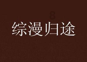 基金分红是好事还是坏事?