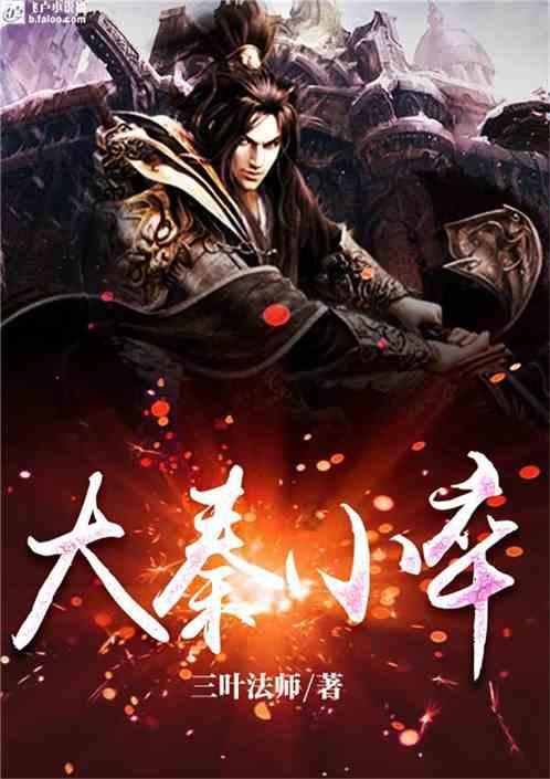 召唤神龙万宁版祖龙