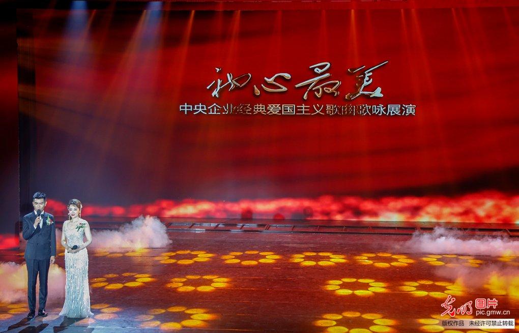 召唤神龙万宁版祖龙