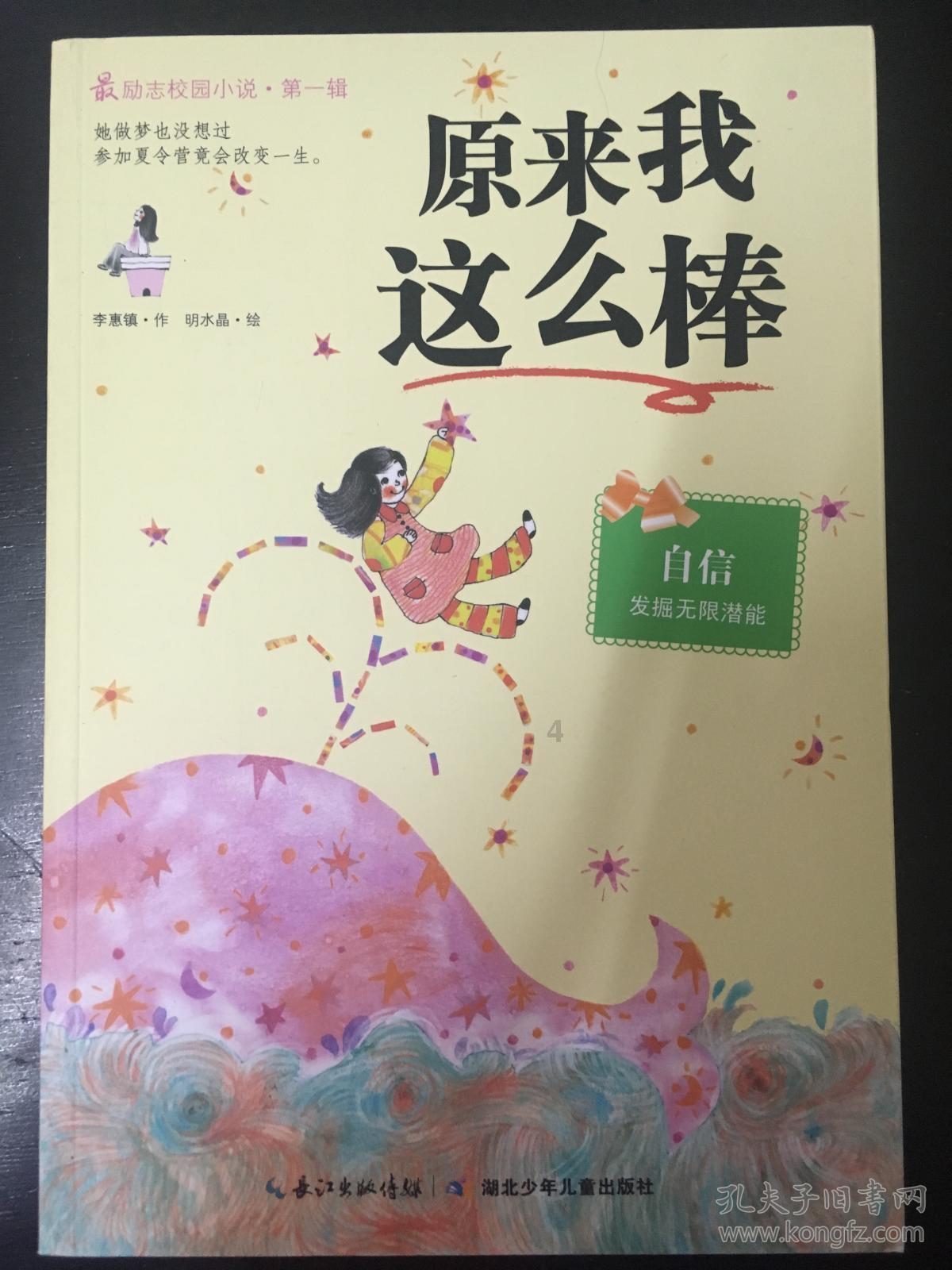 金沙9570(集团)股份有限公司